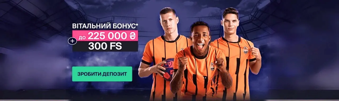 Спортивні ставки live казино та слоти в єдиному акаунті Fav365